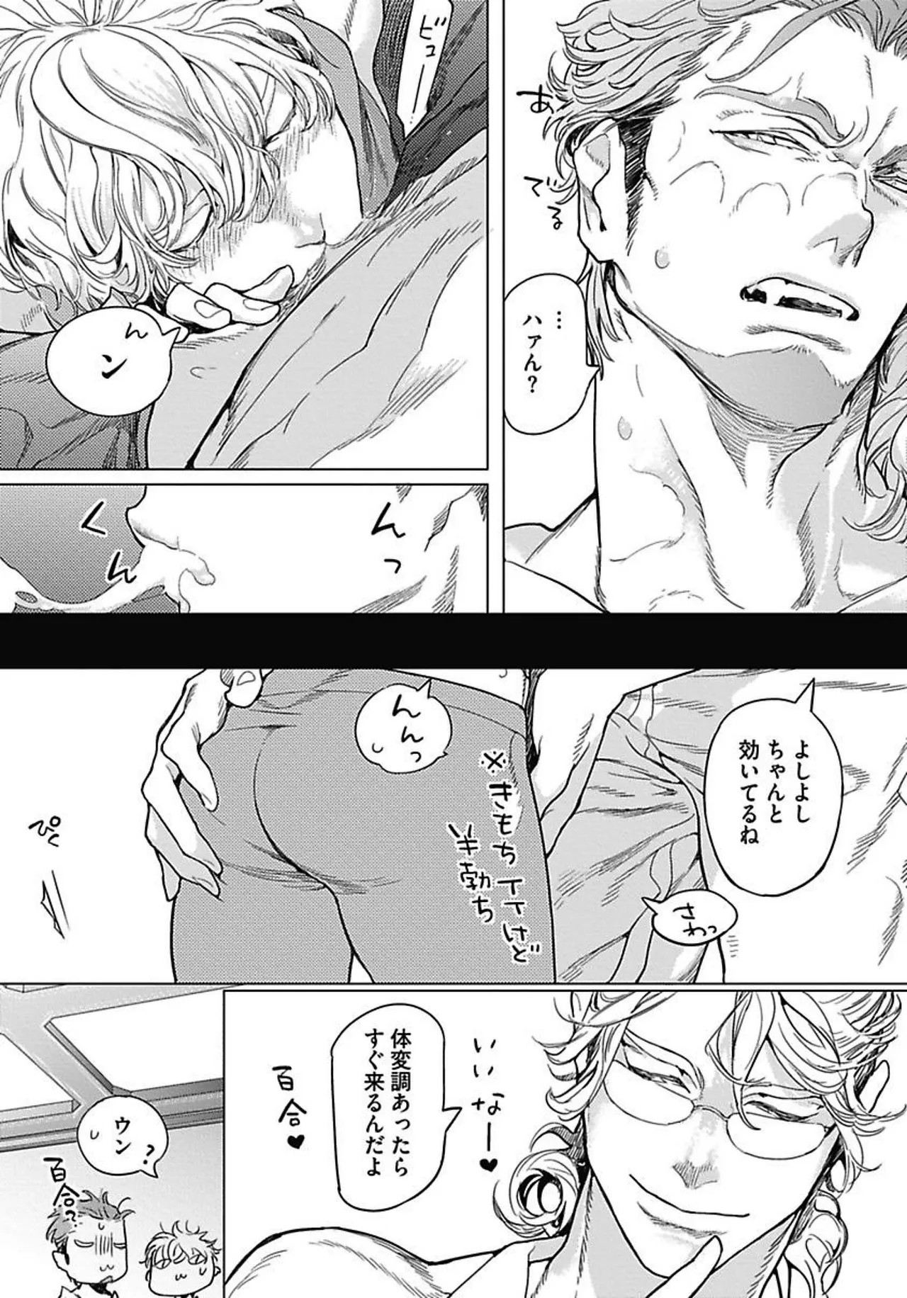 Page 104