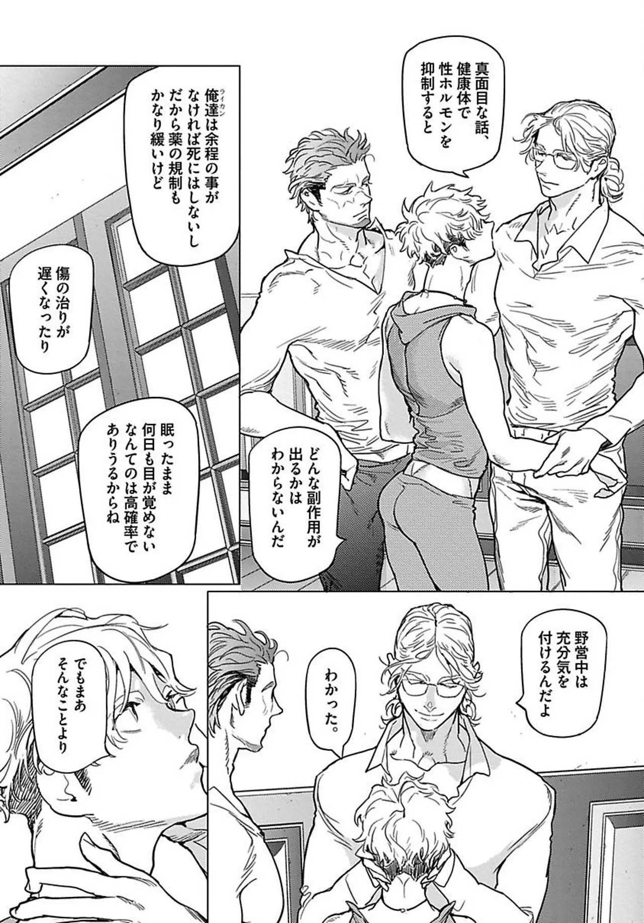 Page 105