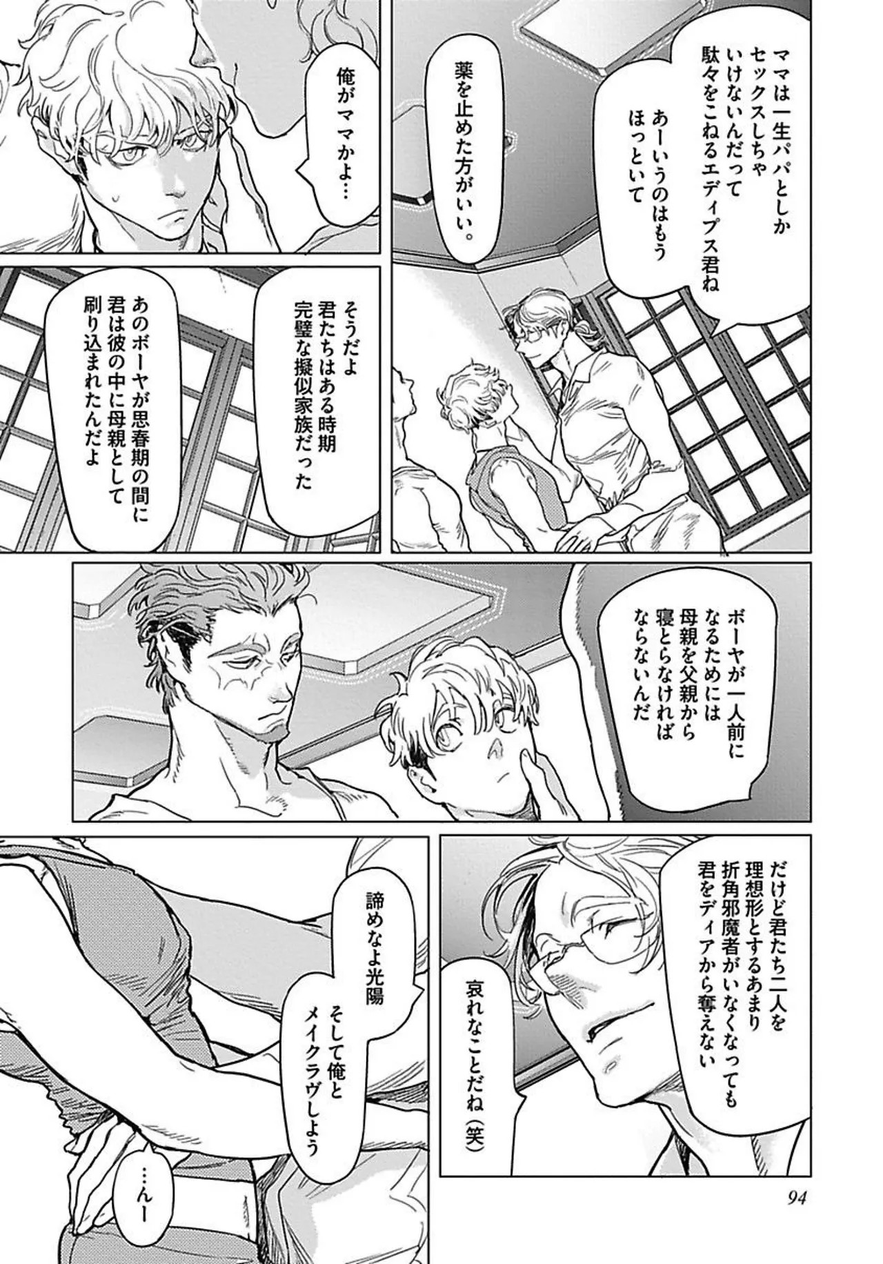 Page 106