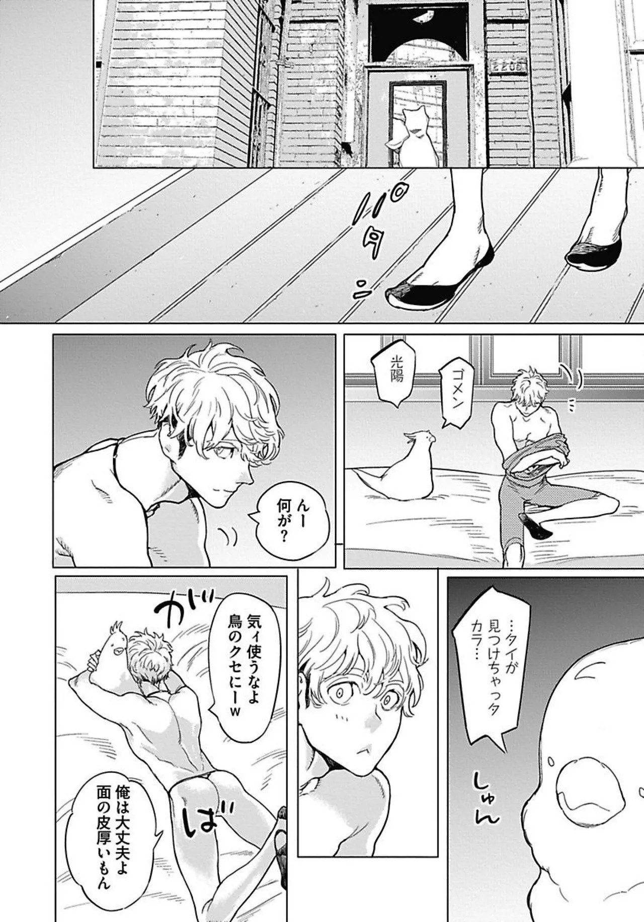 Page 113