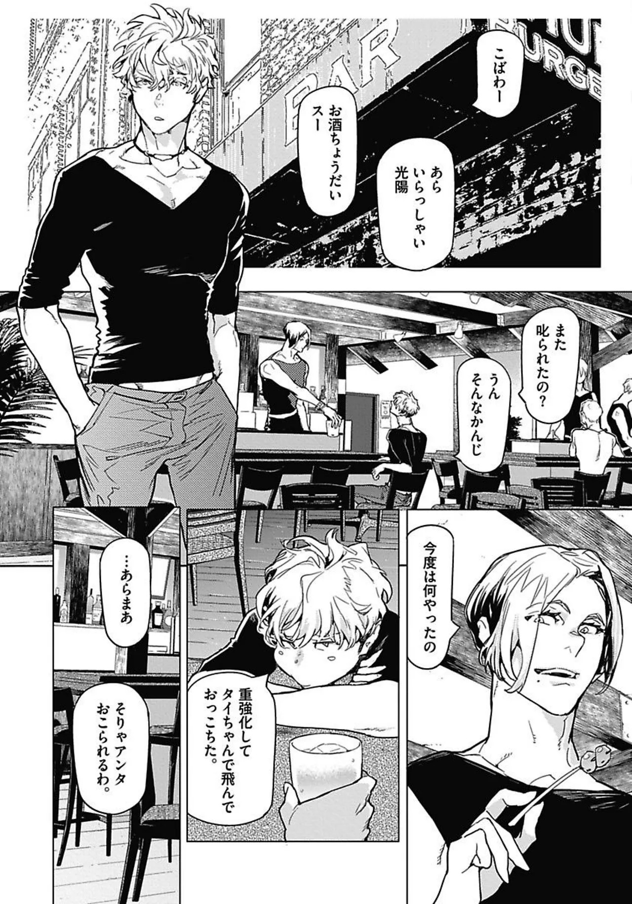 Page 115