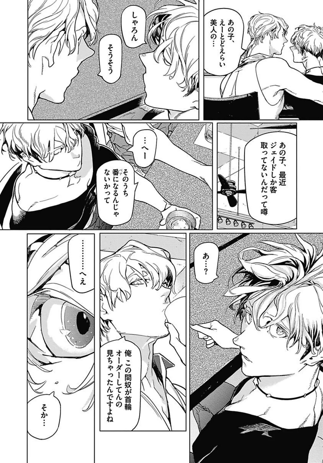 Page 118