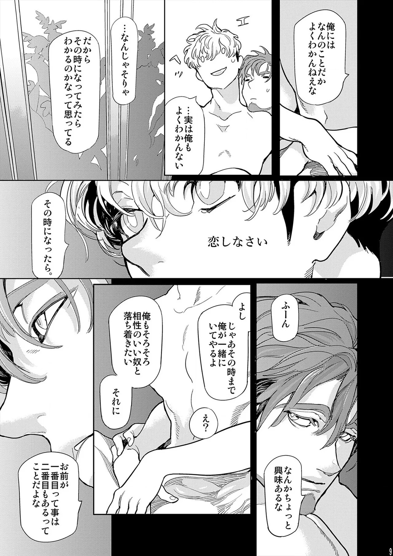 Page 146