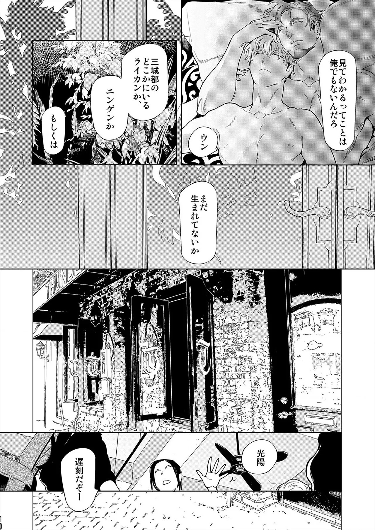 Page 147