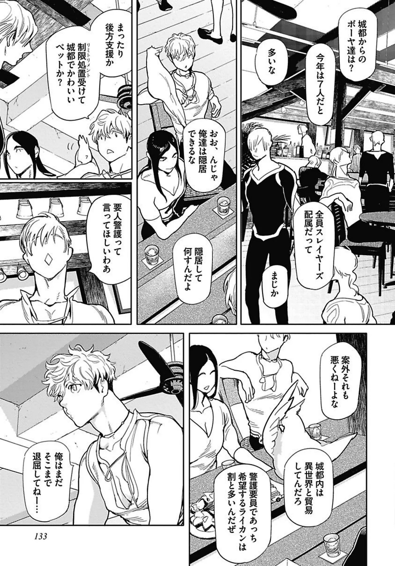 Page 148