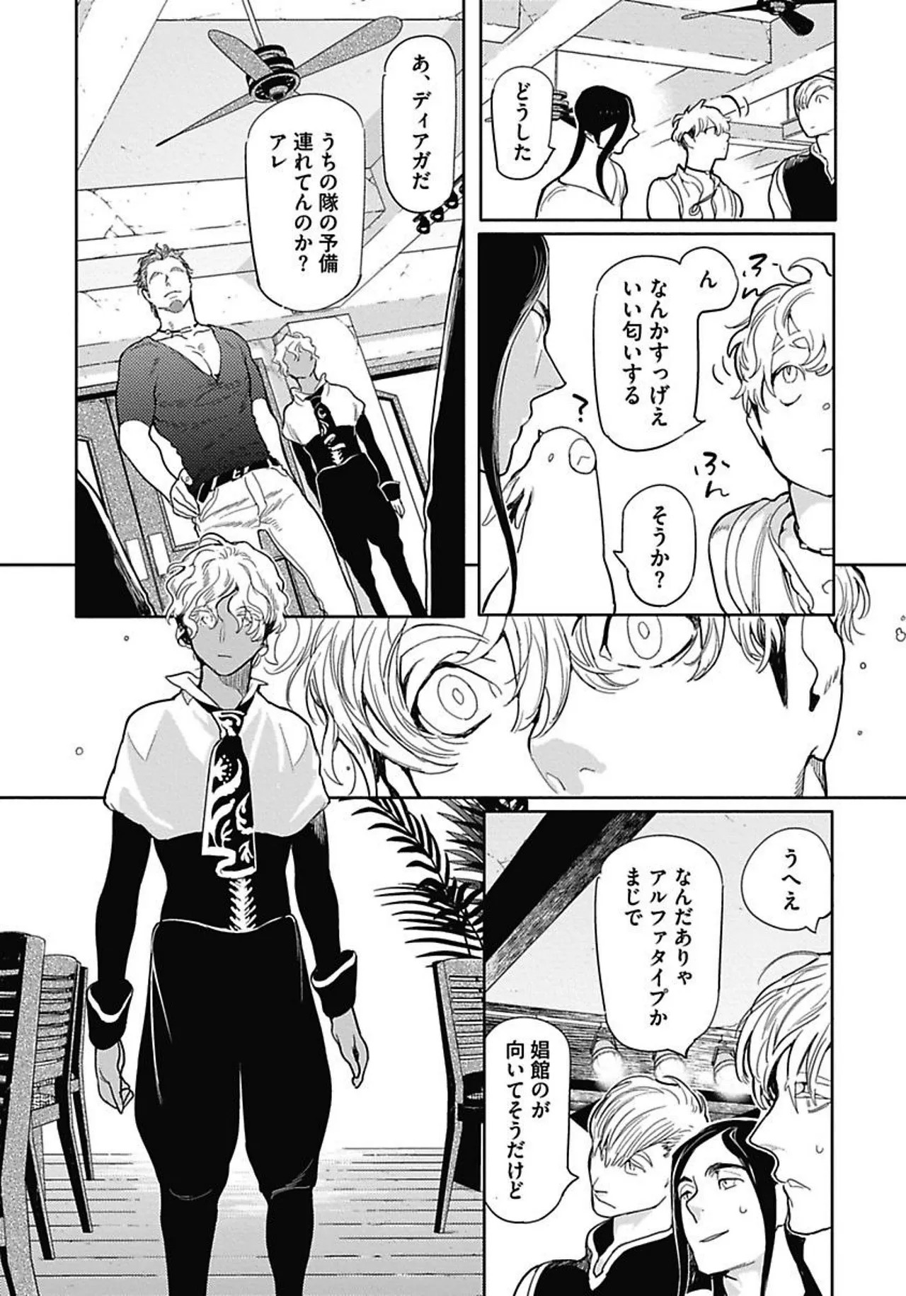 Page 149