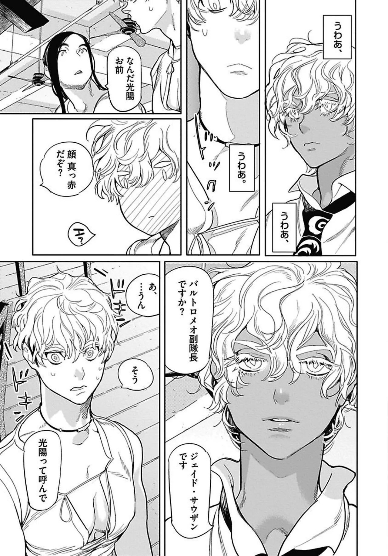 Page 150