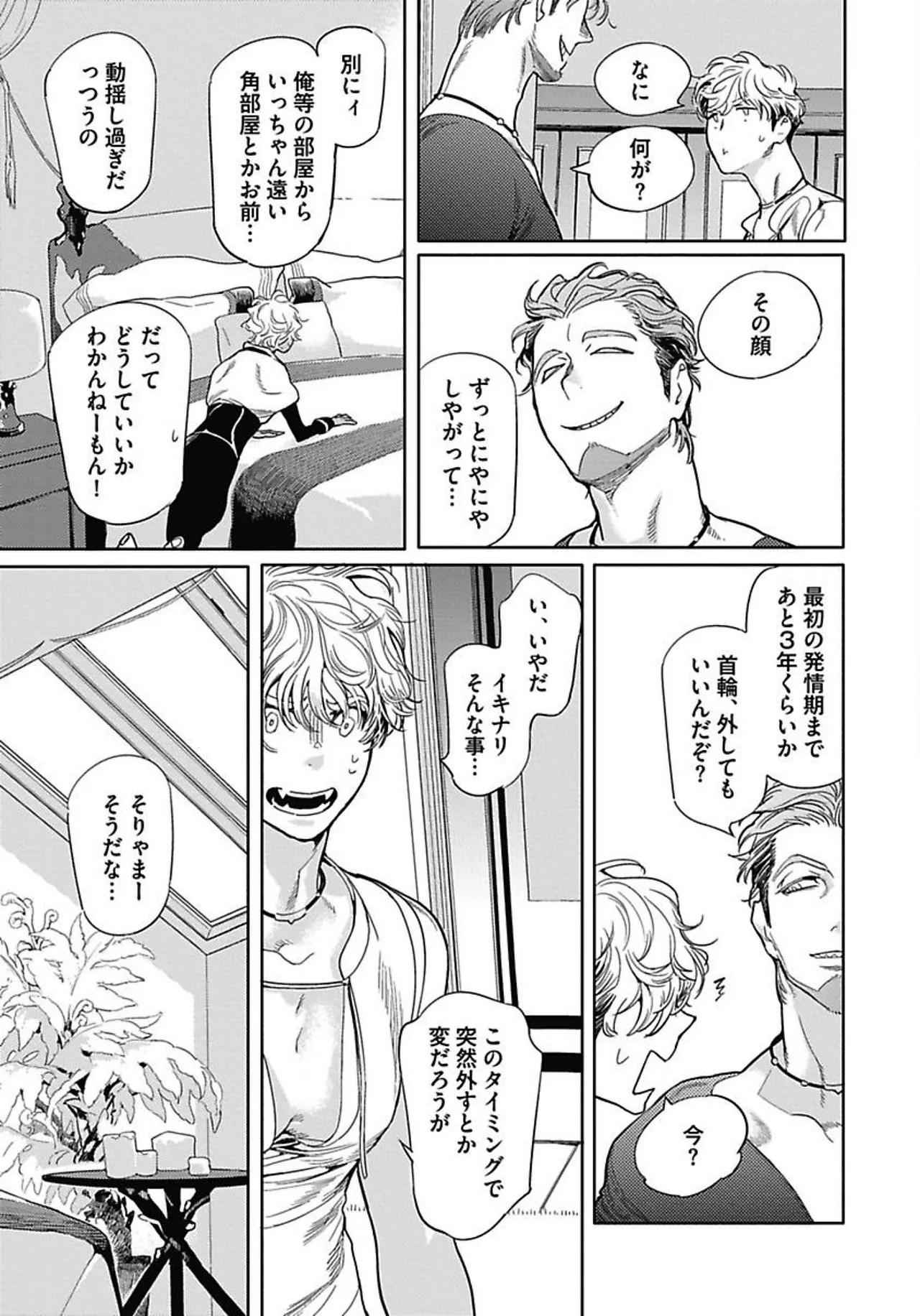 Page 154