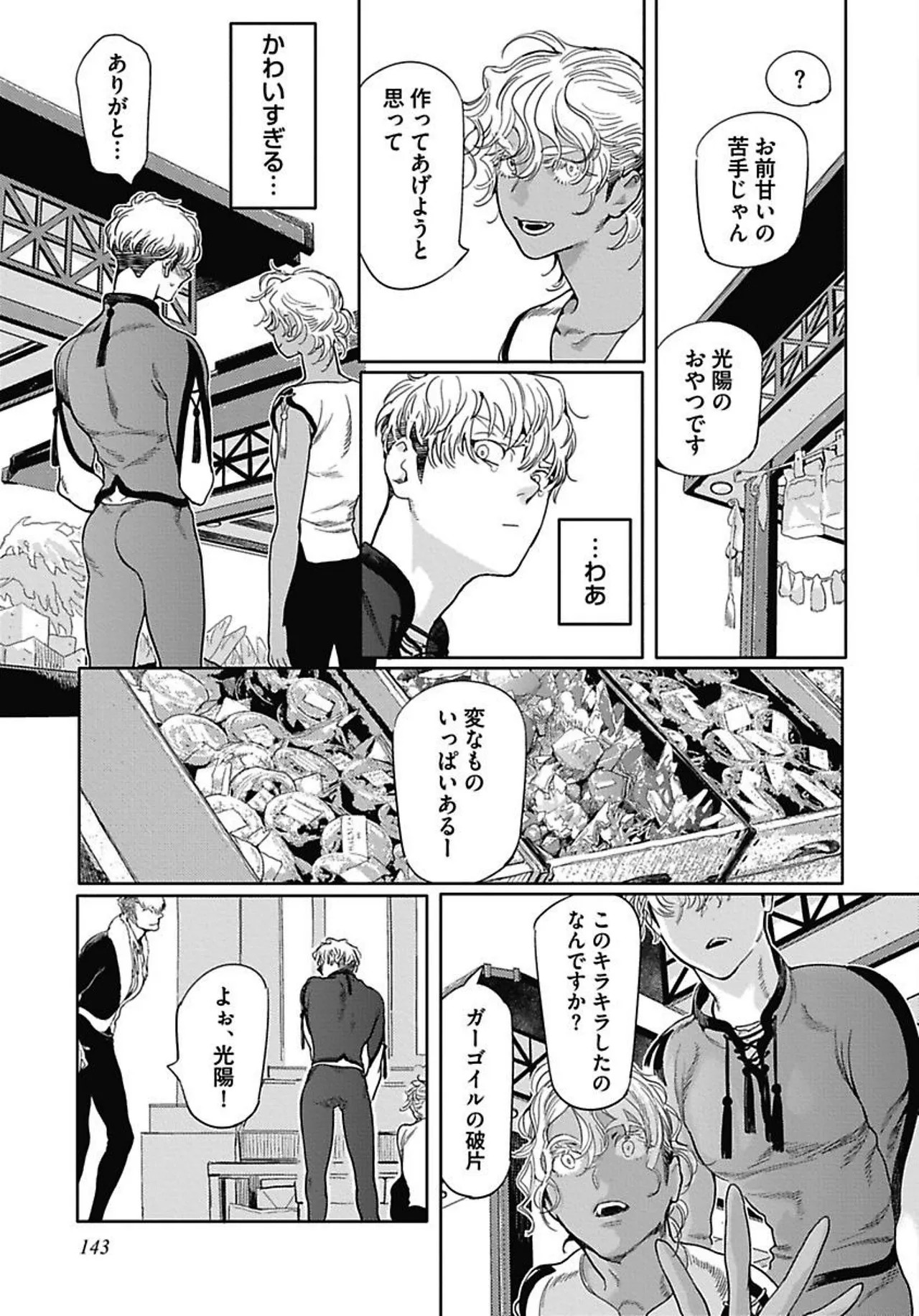 Page 158