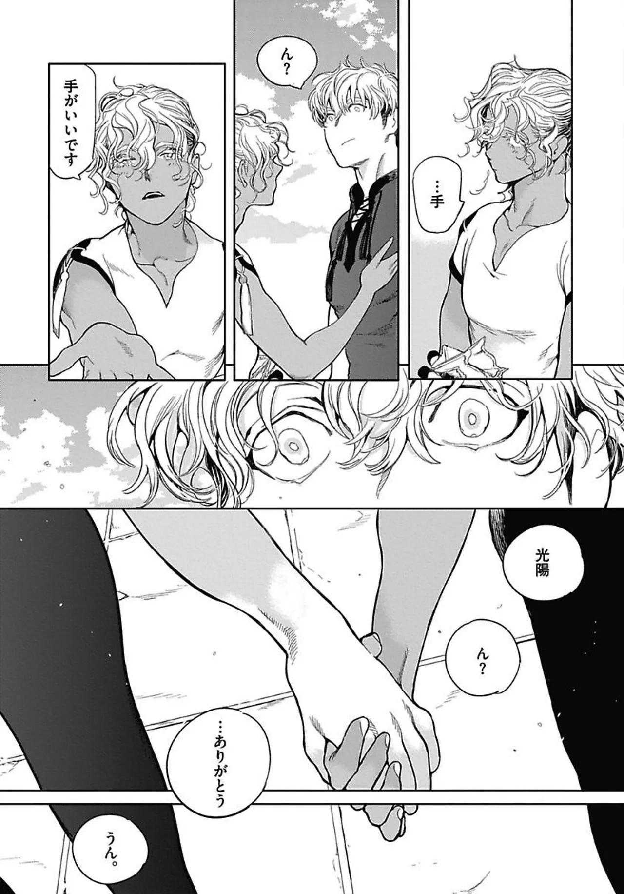 Page 162