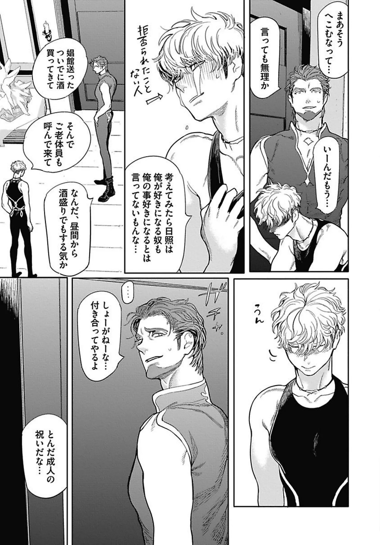 Page 168
