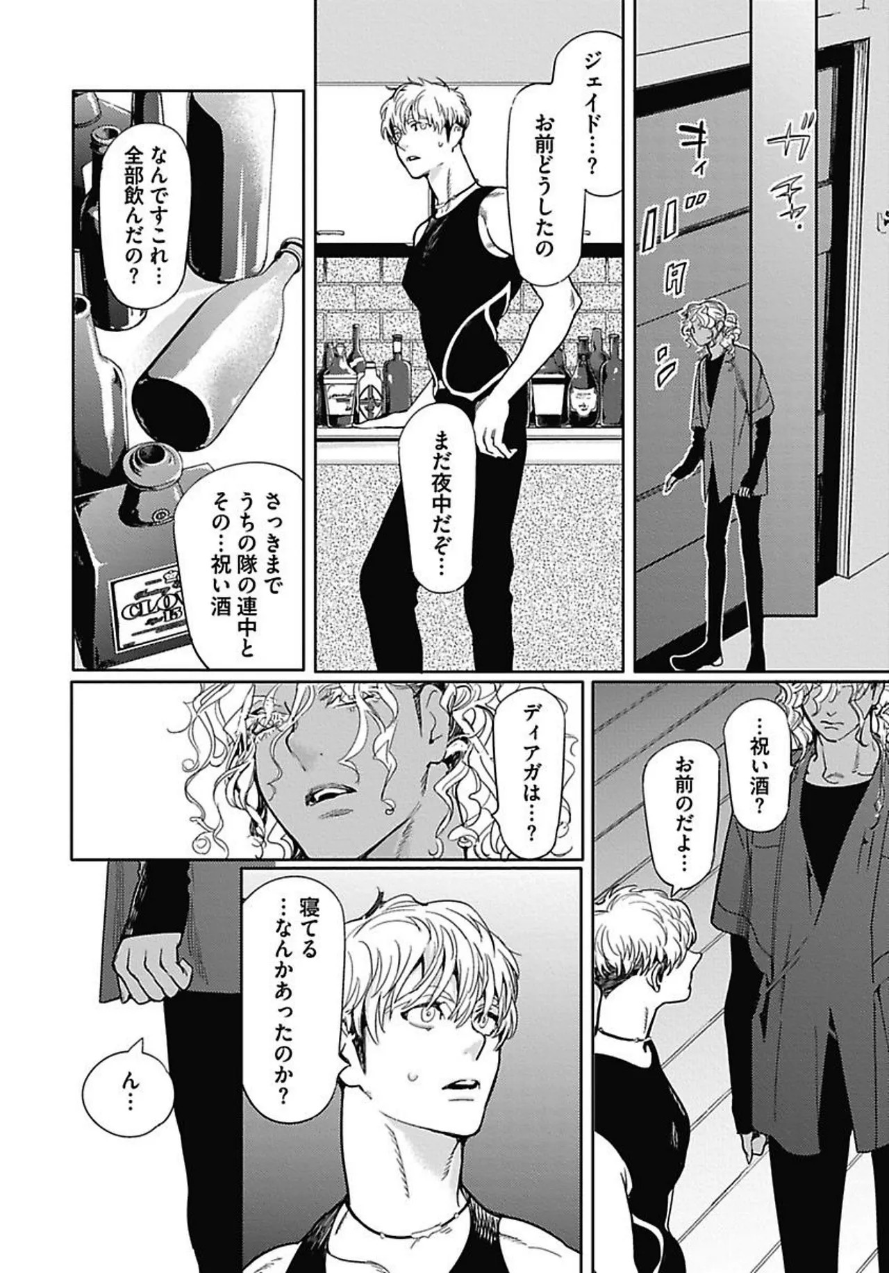 Page 169
