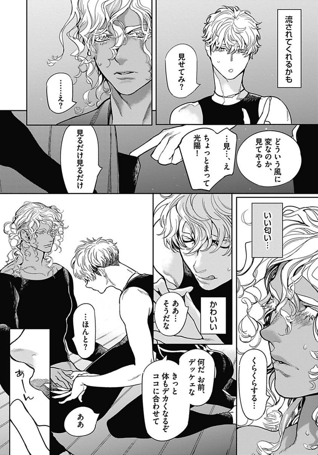 Page 171