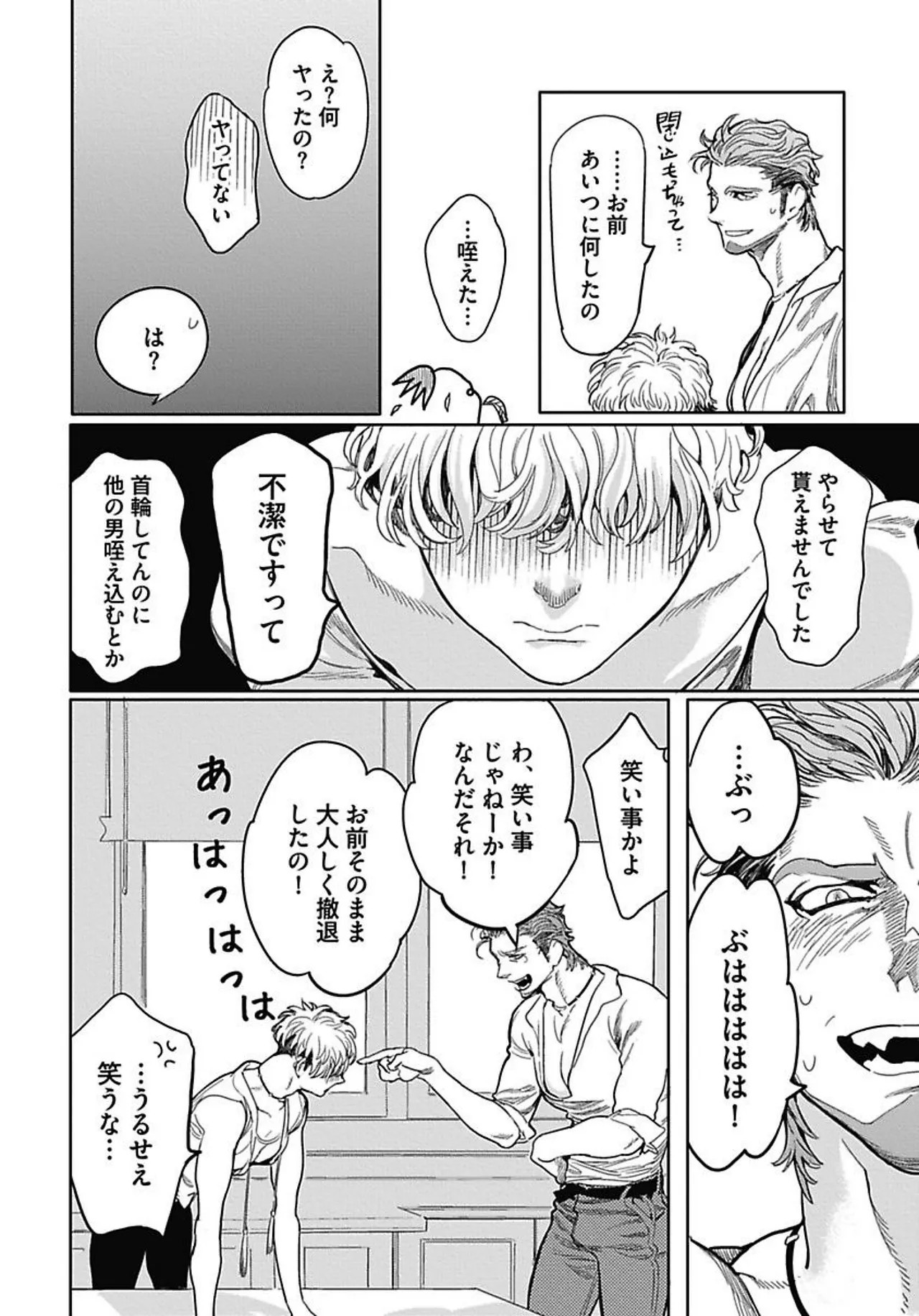 Page 175