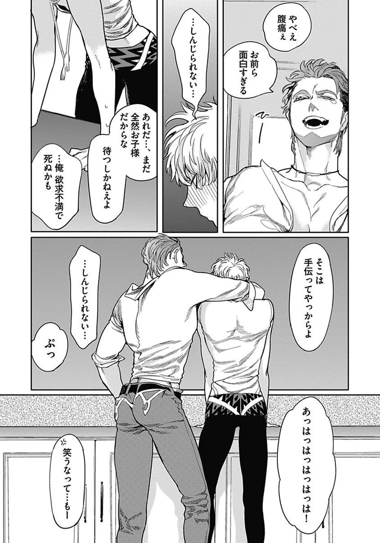 Page 176
