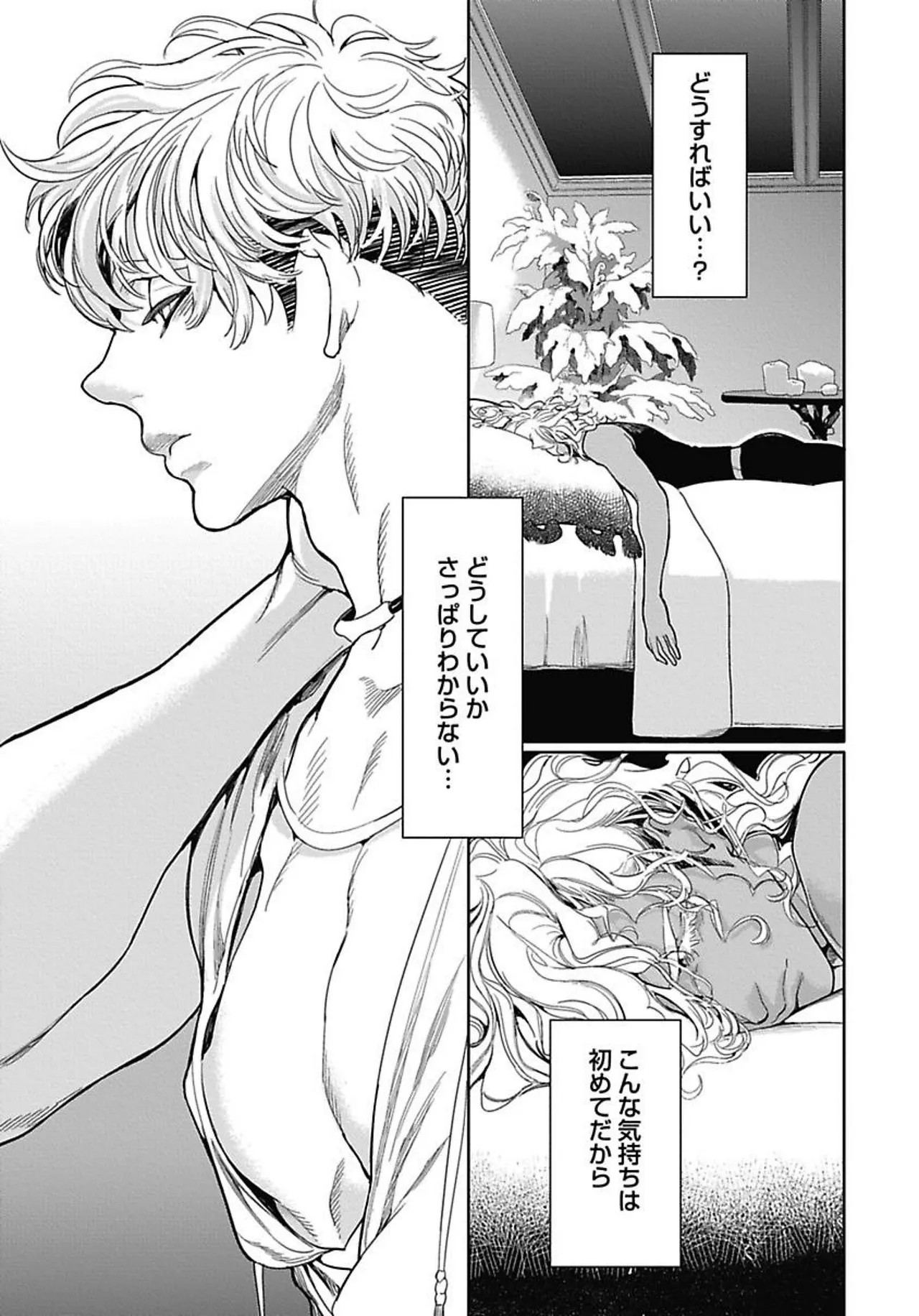Page 177