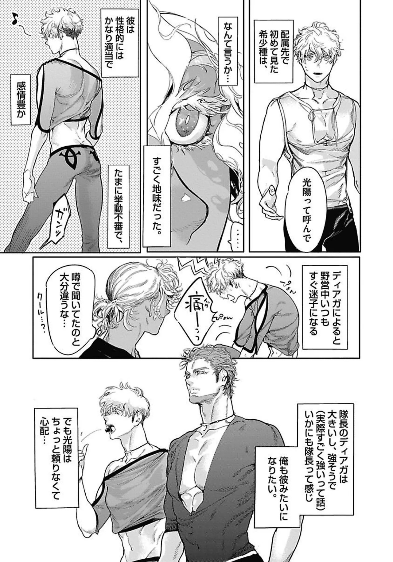 Page 182