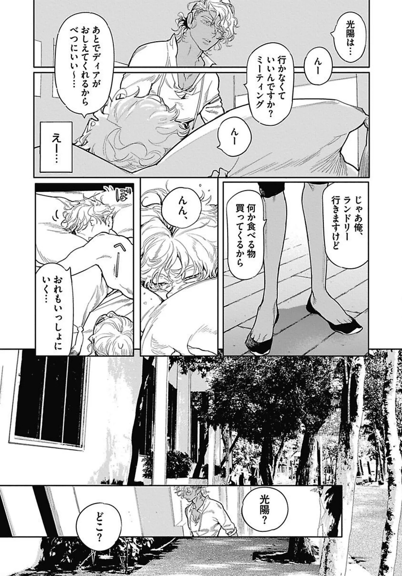 Page 184