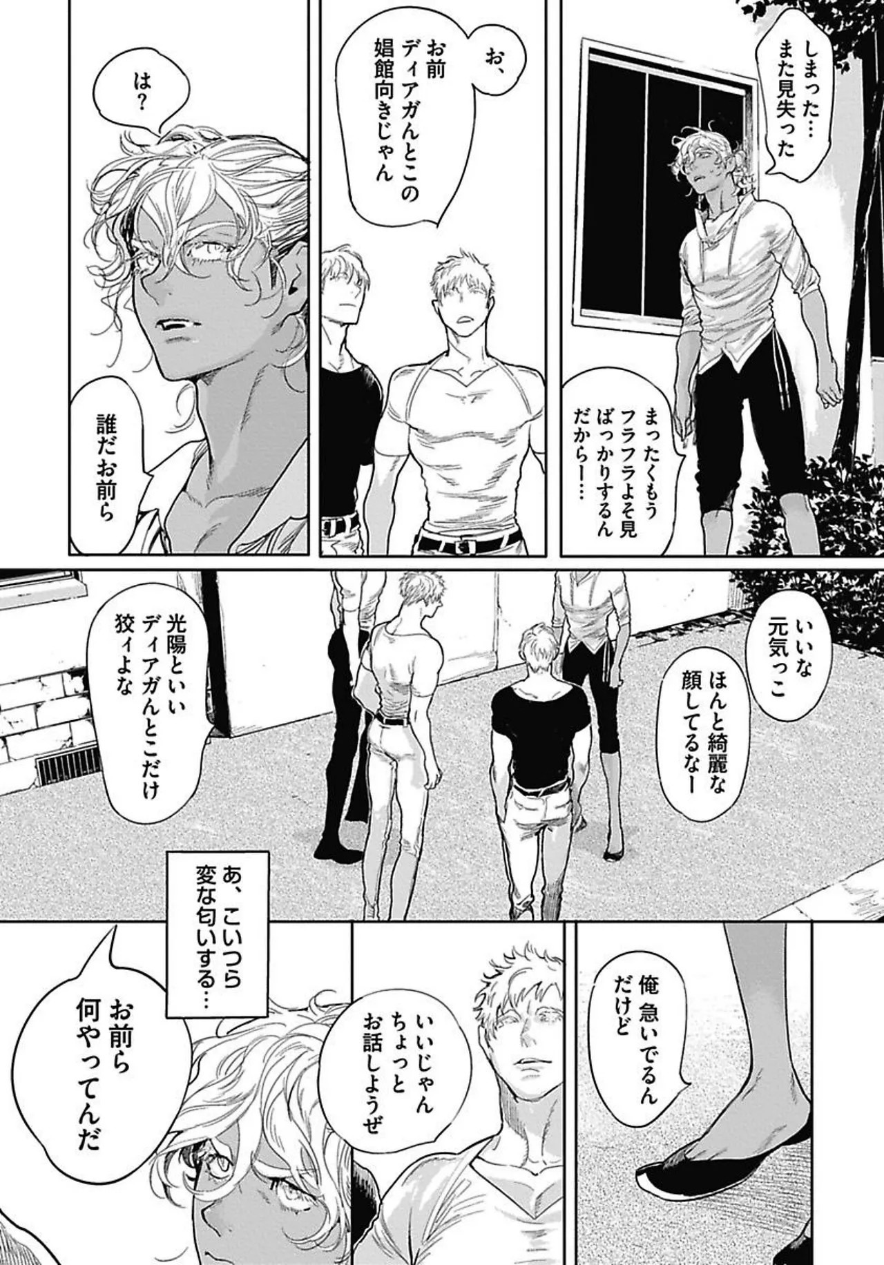Page 185