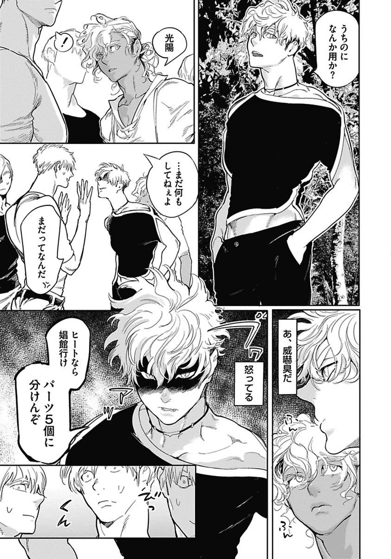 Page 186