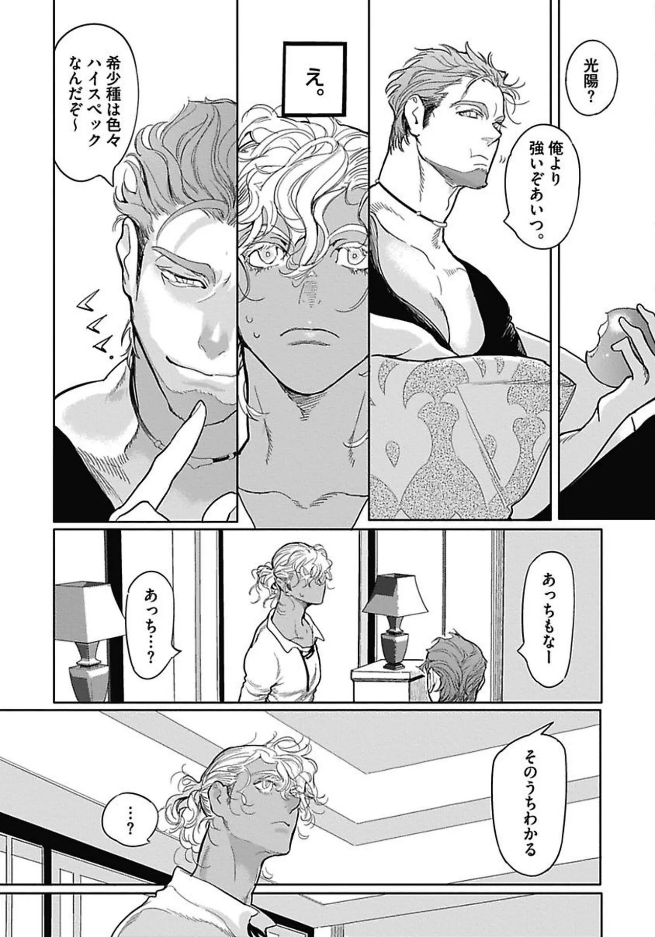 Page 188