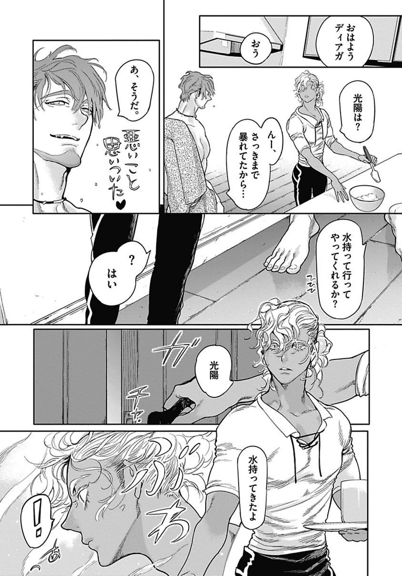 Page 189