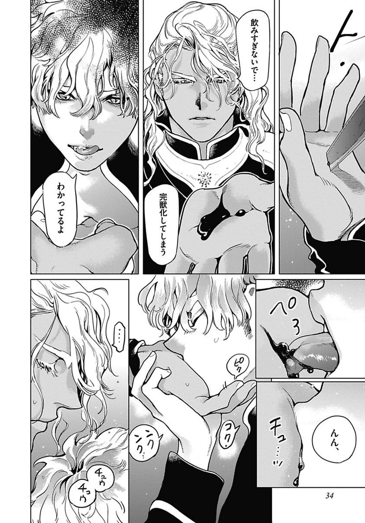 Page 37