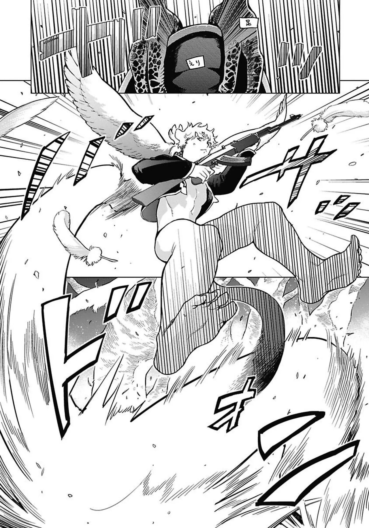 Page 45