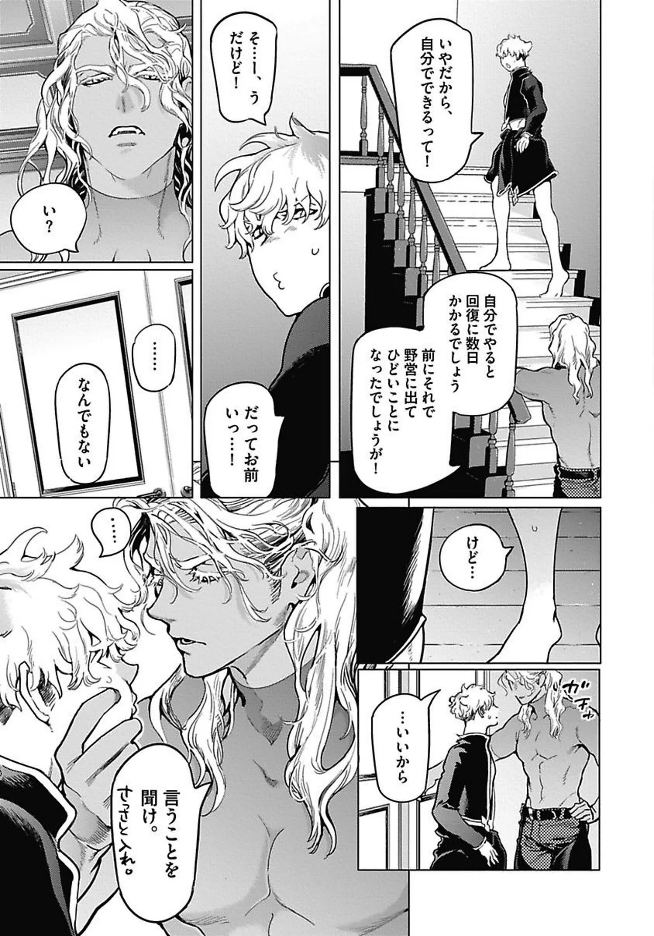 Page 56