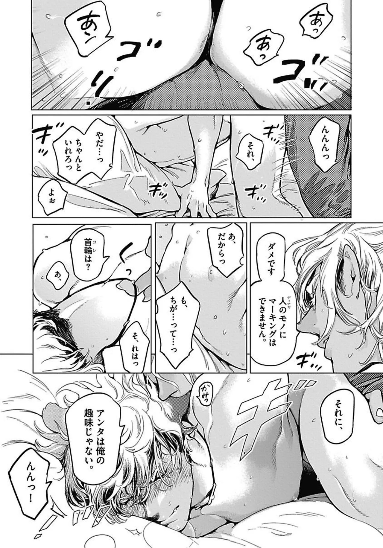 Page 59