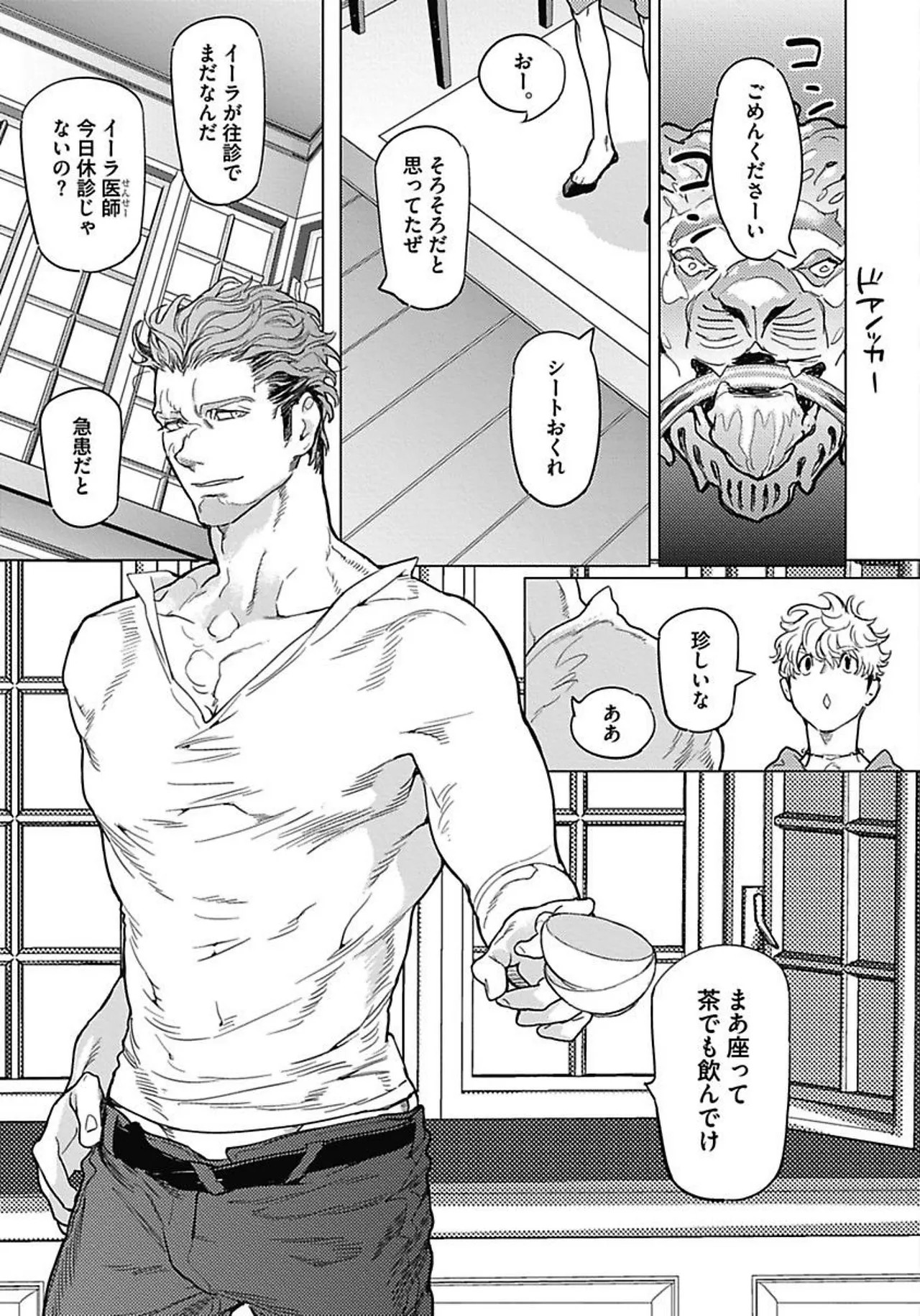 Page 91