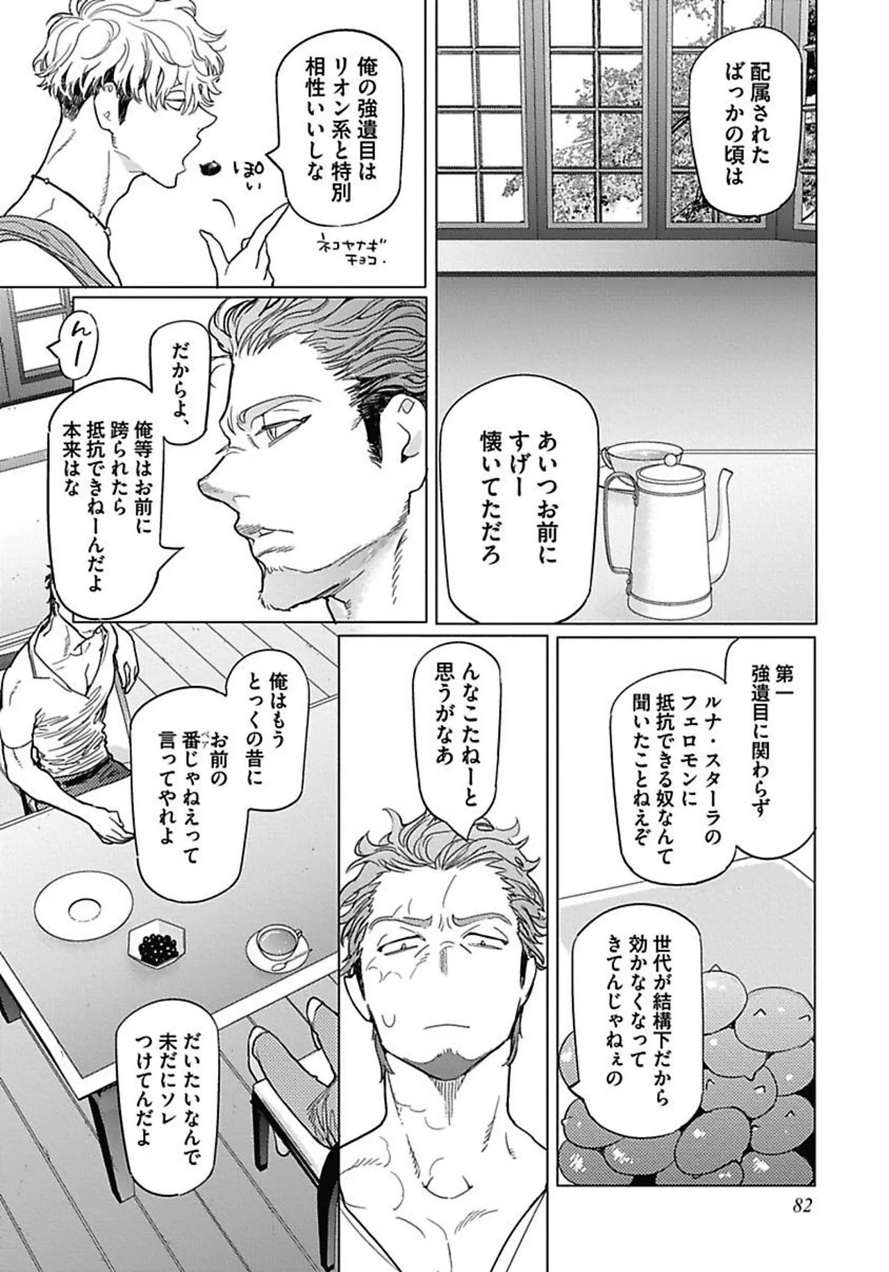 Page 94