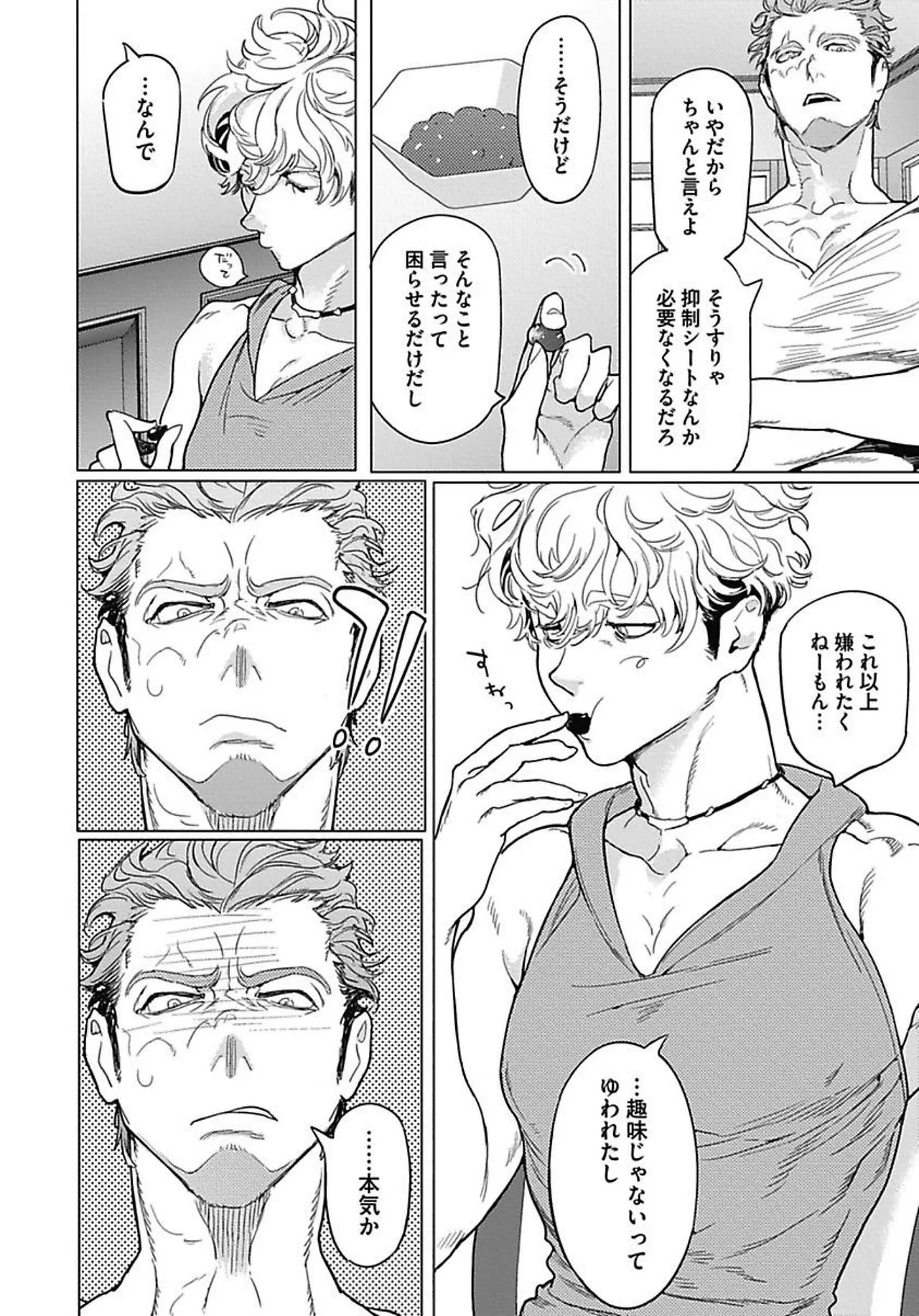 Page 96