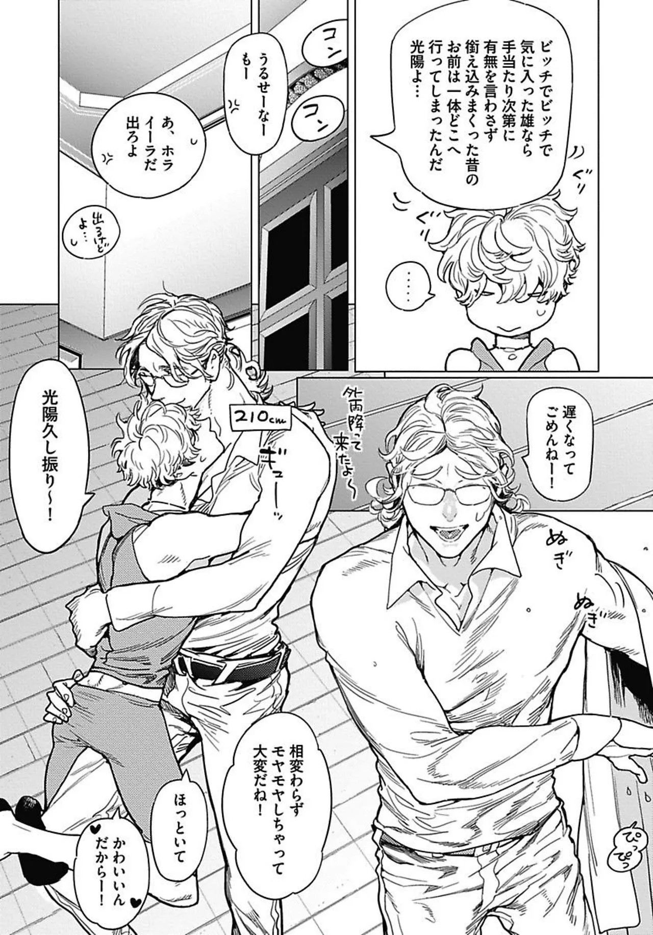 Page 97