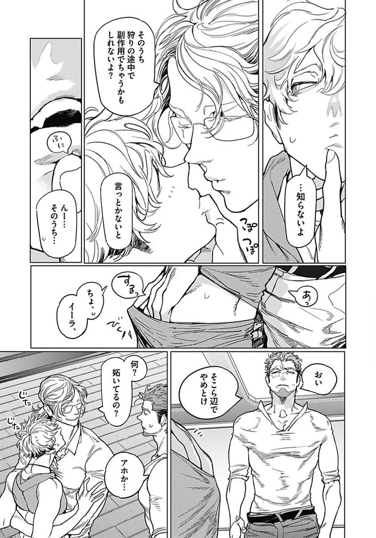 Page 99