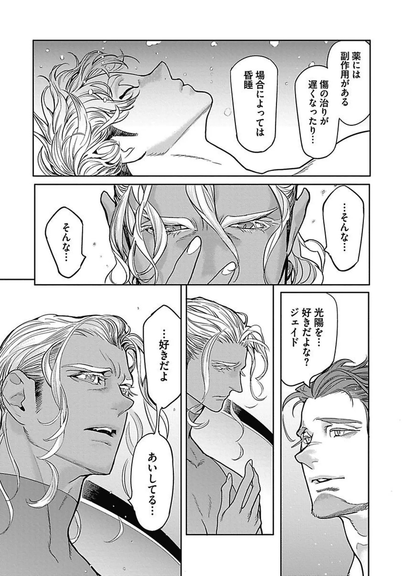 Page 102