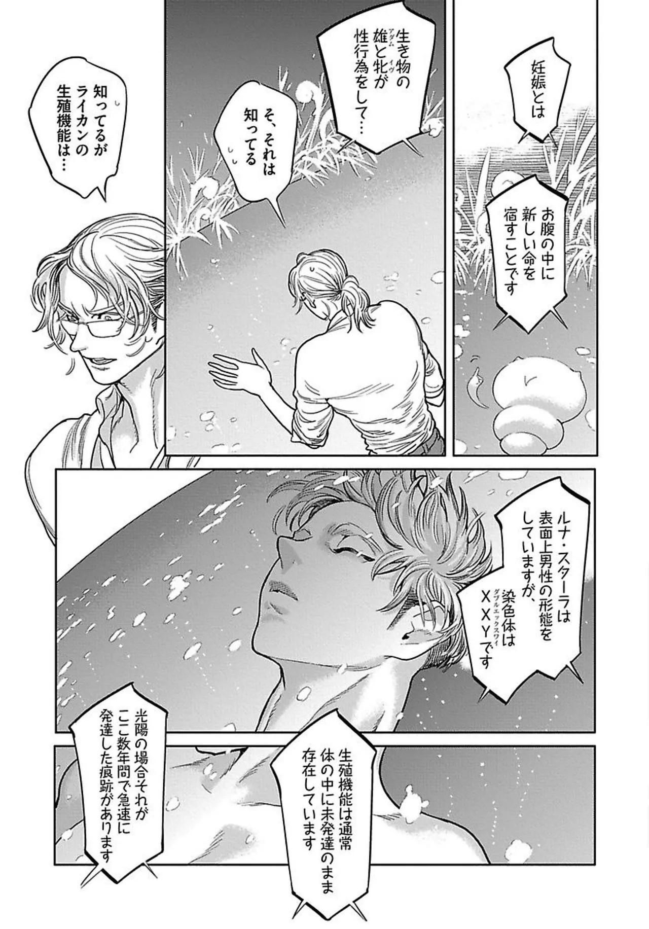 Page 106