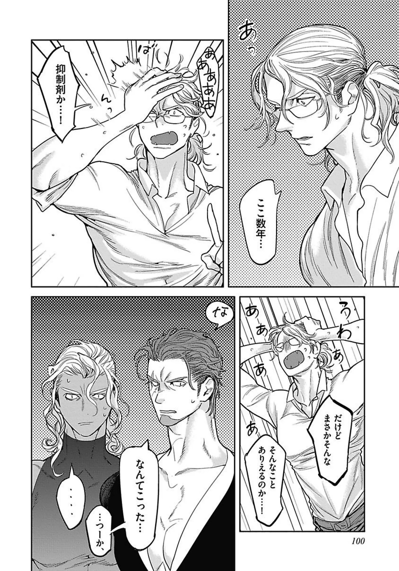 Page 107