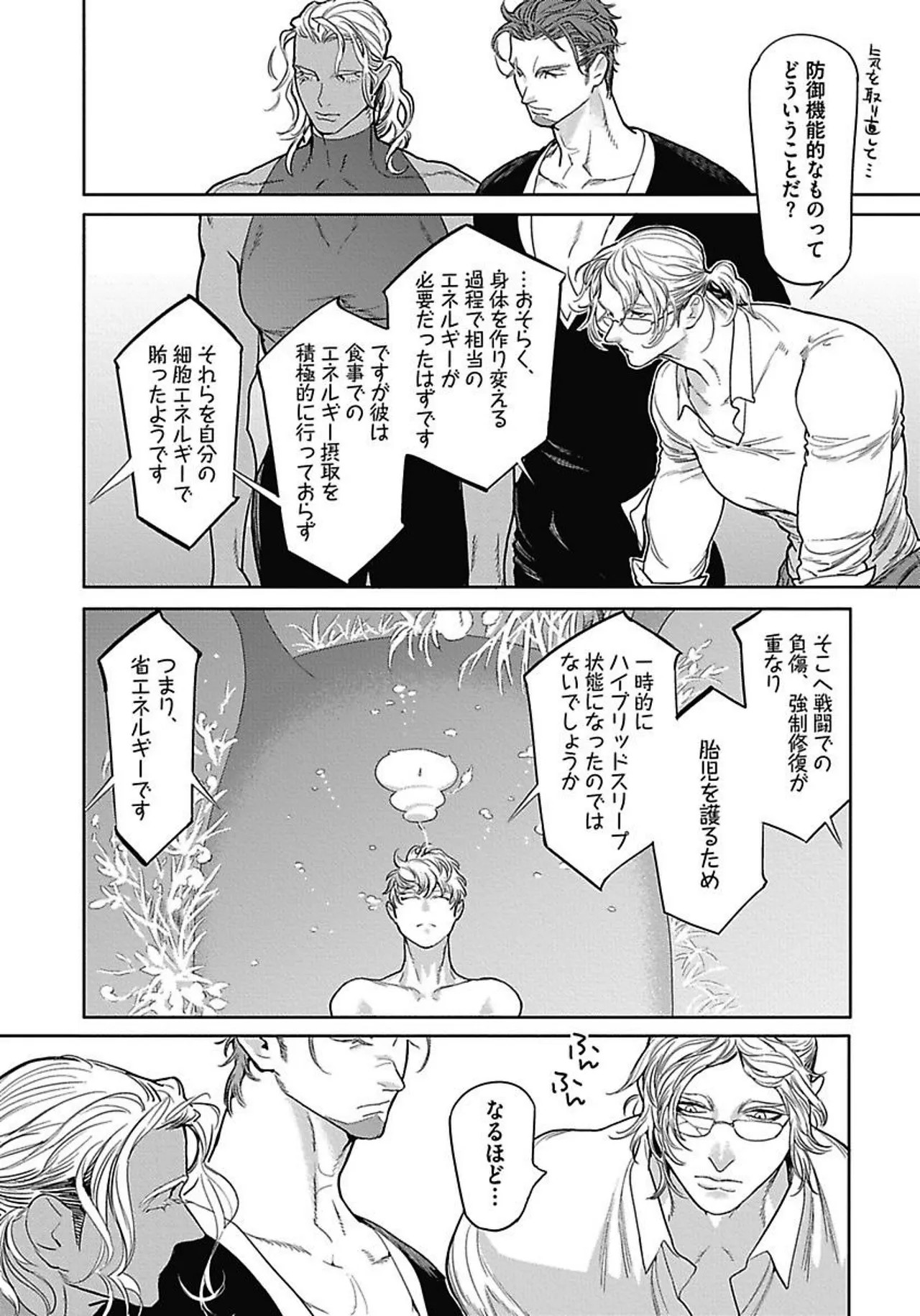 Page 109