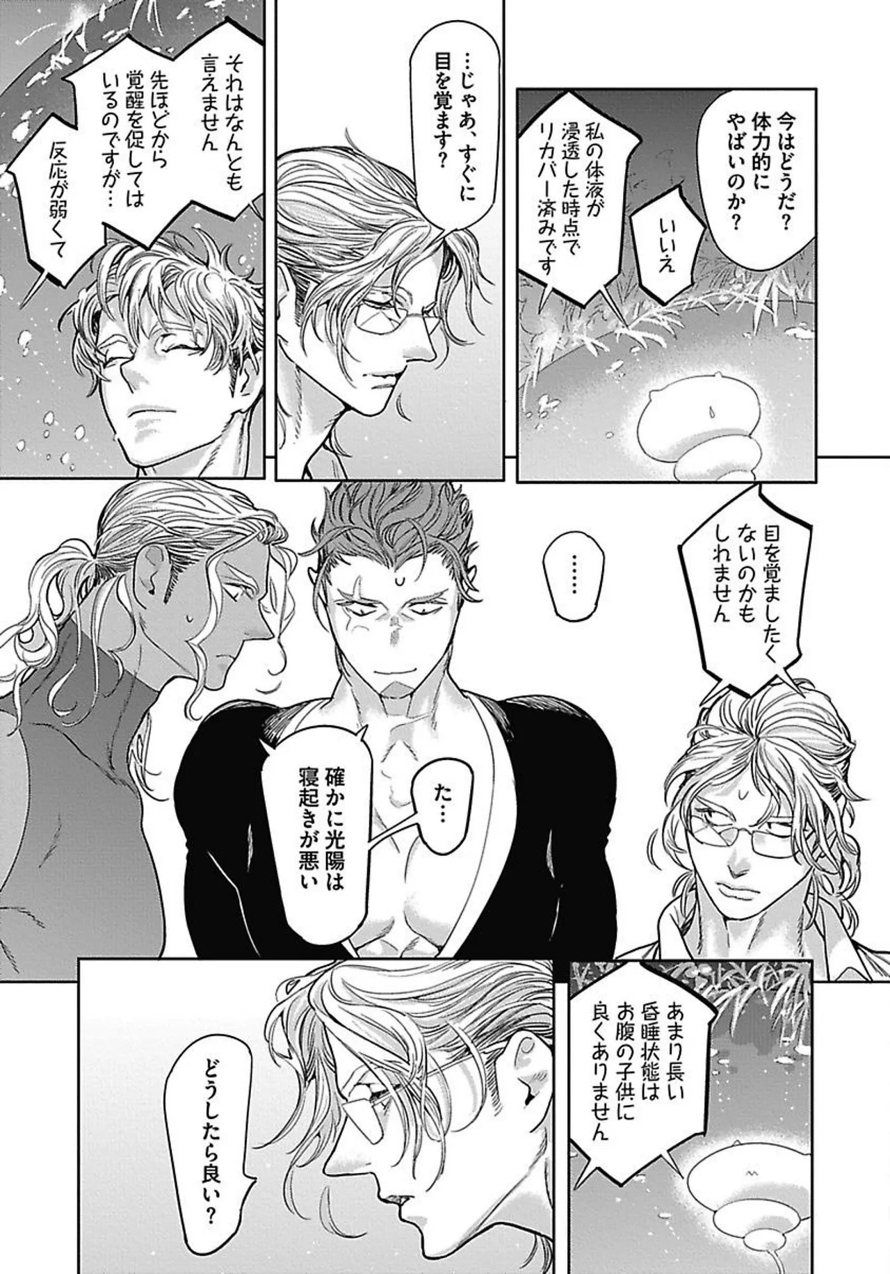 Page 110