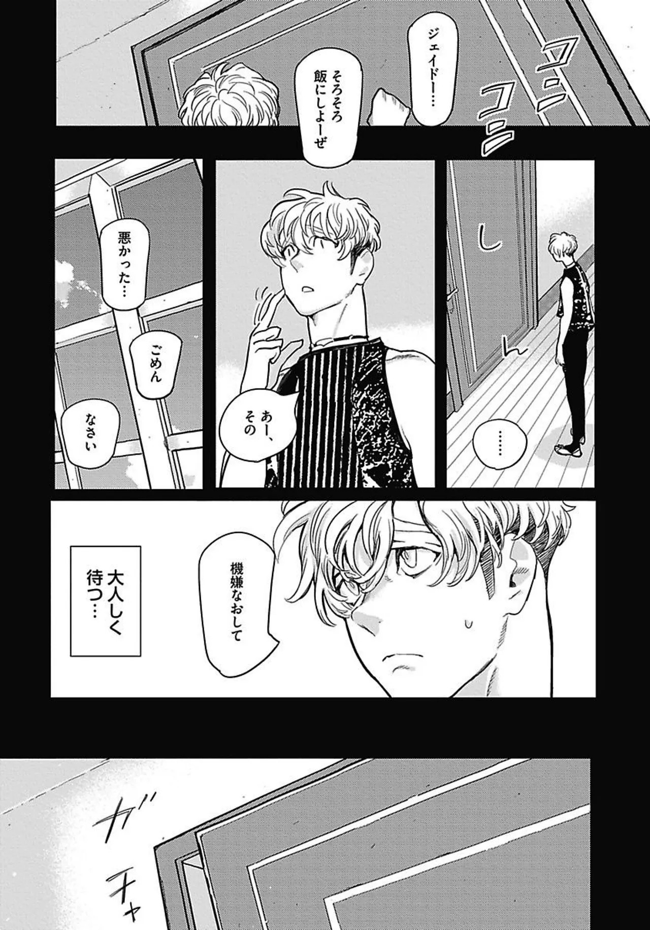 Page 116