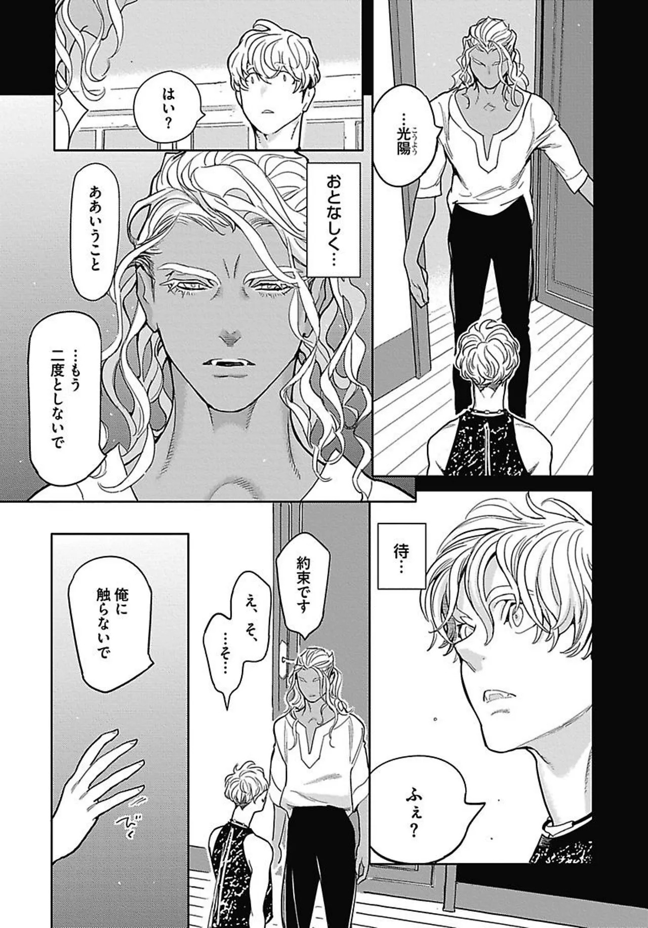 Page 117