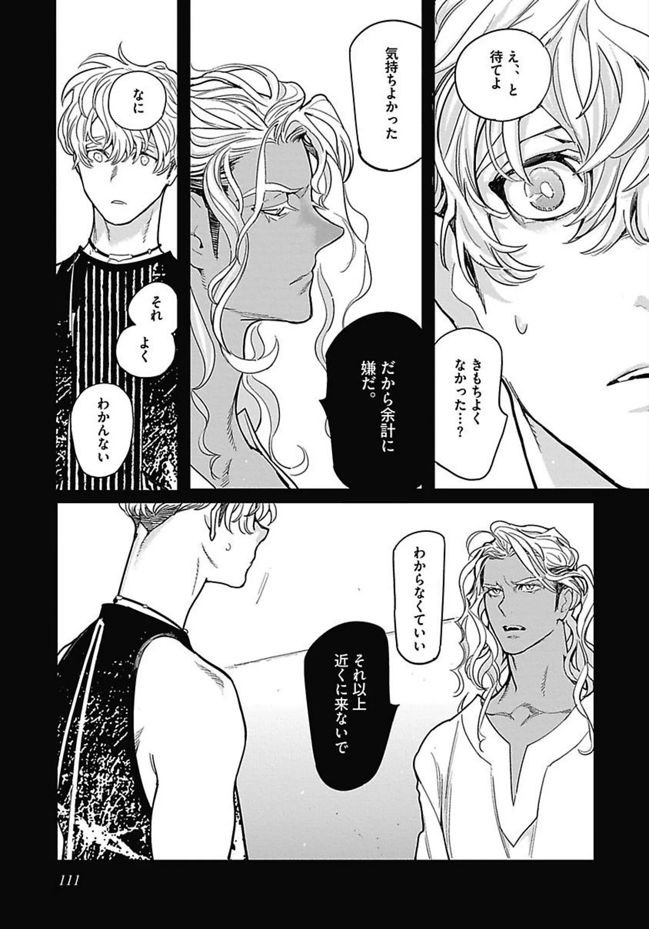 Page 118