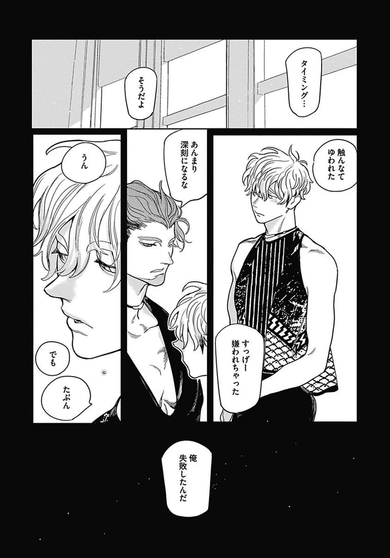 Page 121
