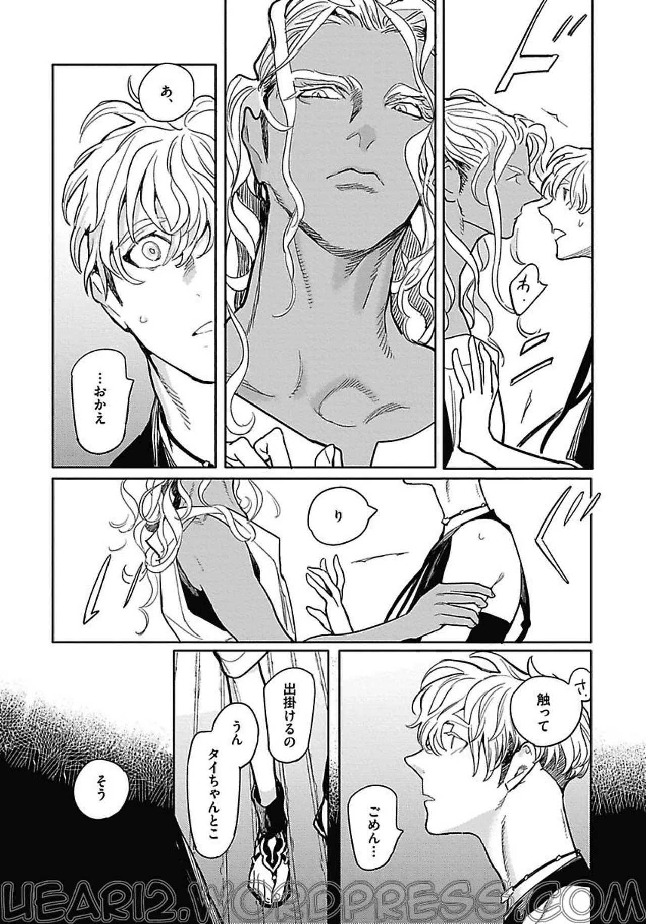 Page 125