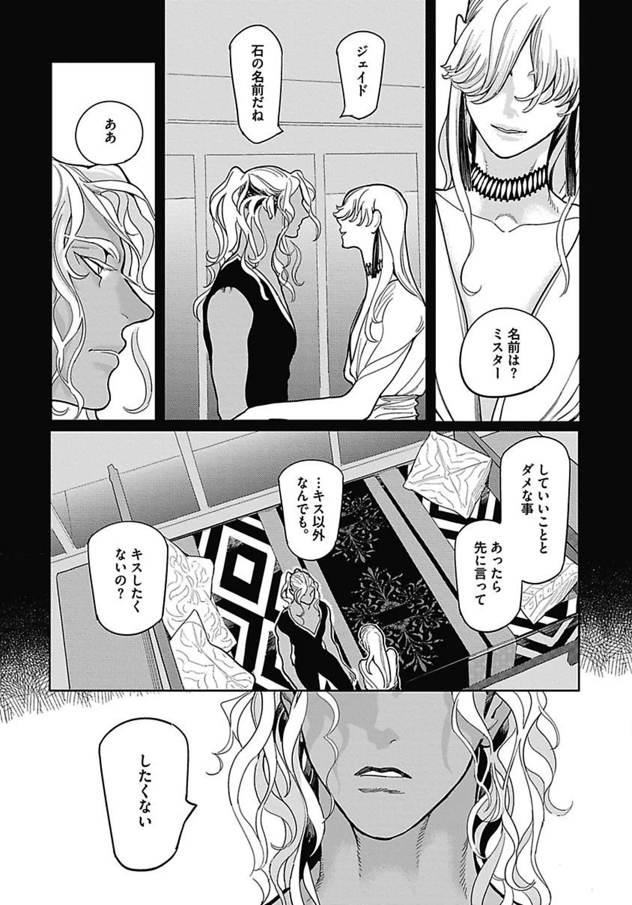 Page 136