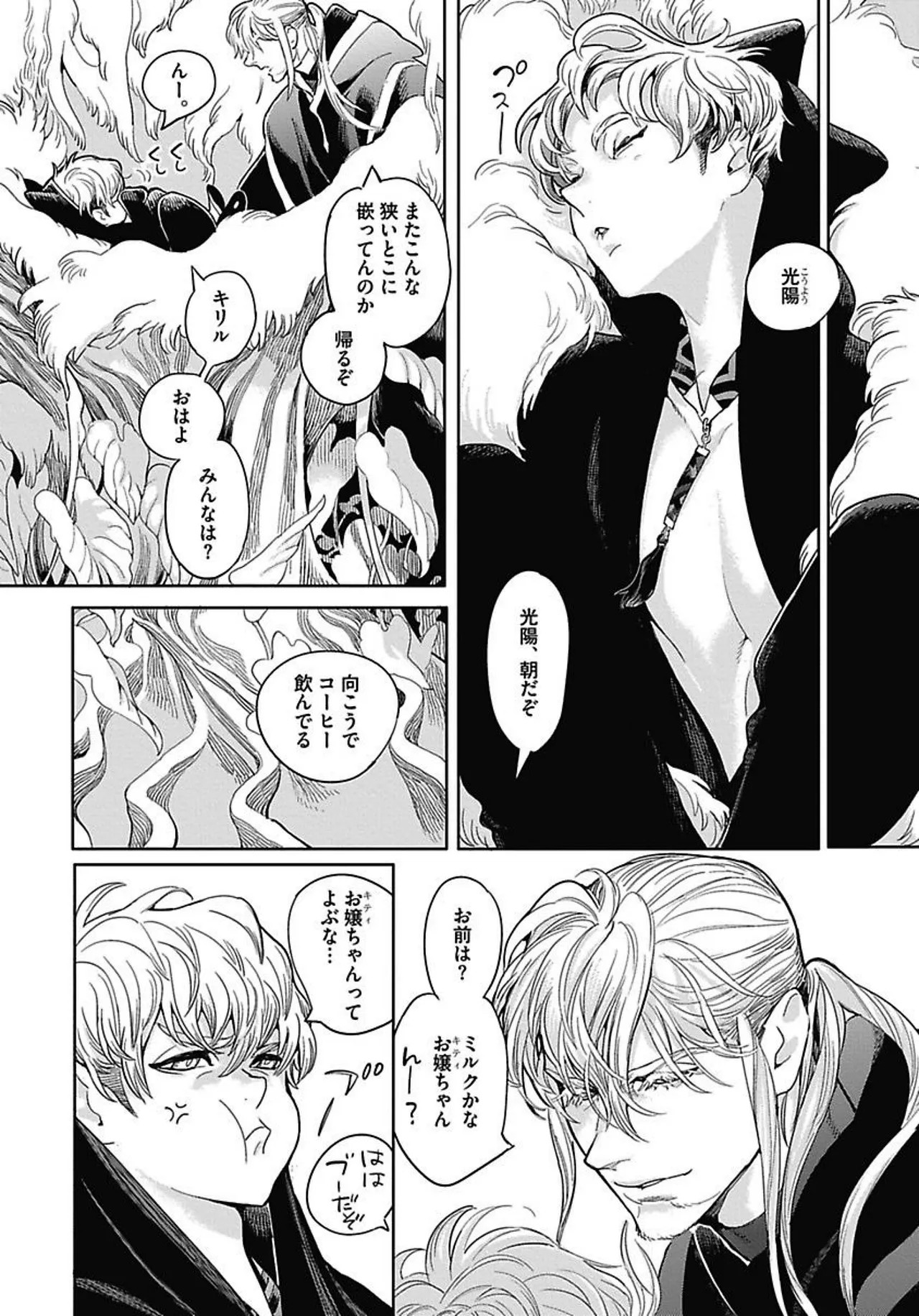 Page 141