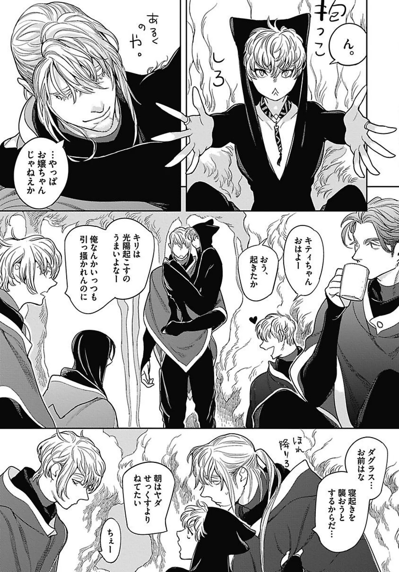 Page 142