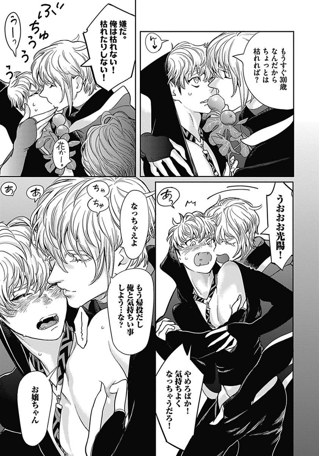 Page 144