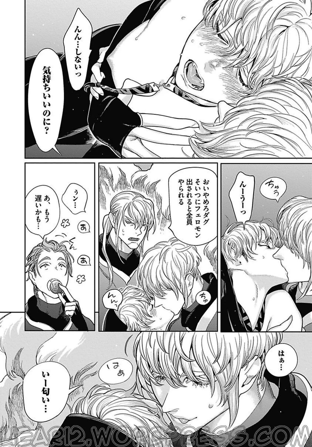 Page 145